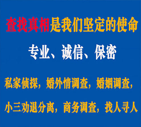 关于锡山智探调查事务所